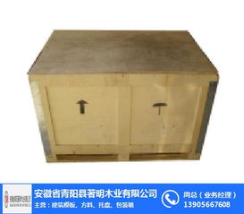 丹東木制包裝箱 青陽著明木業(yè)的專業(yè)制造與廣泛應用